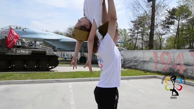 День победы акробатика Анапа смотреть онлайн