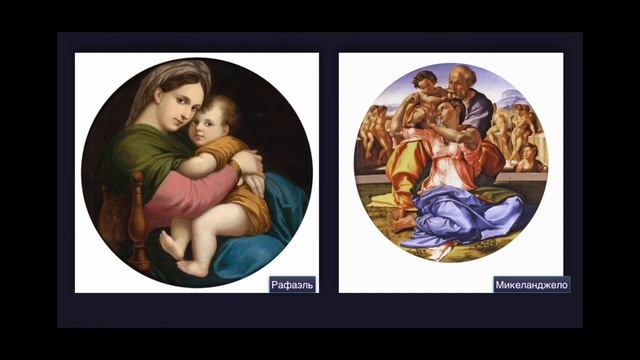 Лекции по искусству. Типология стилей.