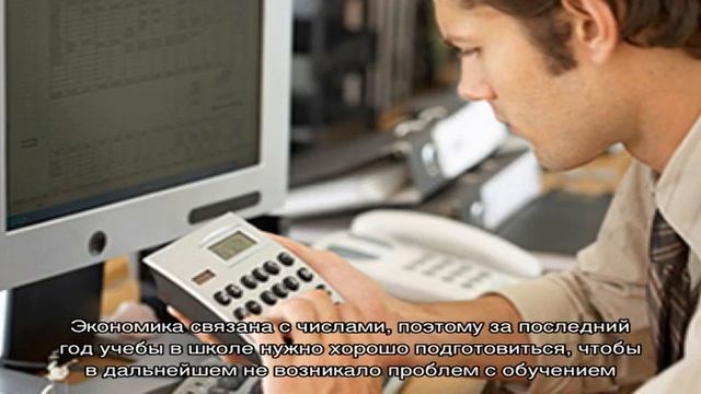 Что сдавать, чтобы стать экономистом? смотреть онлайн