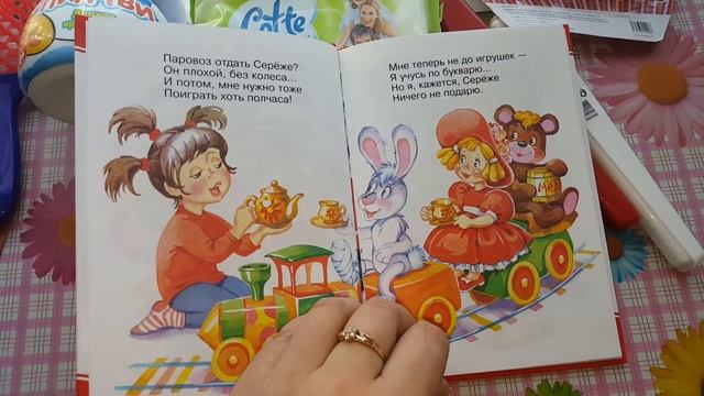 Покупки в фикспрайс март 2016 смотреть онлайн
