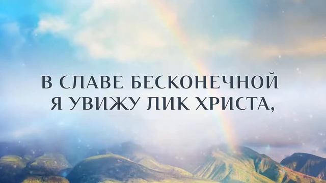 "Жертва Христа" | Онлайн богослужение Дзержинской церкви смотреть онлайн