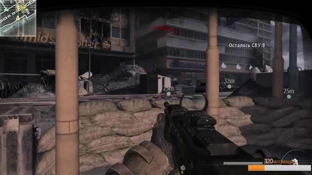 Call Of Duty: Modern Warfare 3 - Multiplayer | КОЛ ОФ ДЮТИ 3 МОДЕРН ВАРФАЕР -  мультиплеер