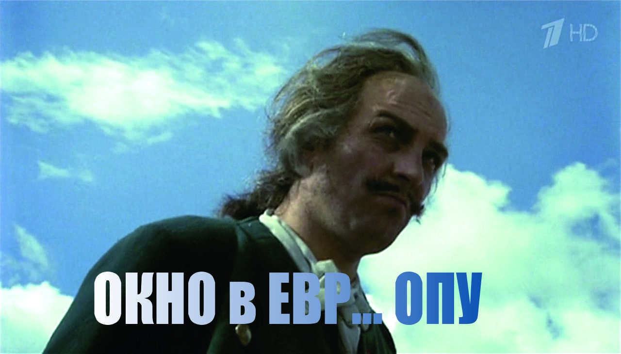 Чудинов В.А. | Пётр 1 и ОКНО в ЕВР... ОПУ смотреть онлайн