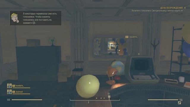 Fallout 76 – Впервые зашли вместе с другом (начинаем подозревать что игра полное г*вно). #1 смотреть онлайн