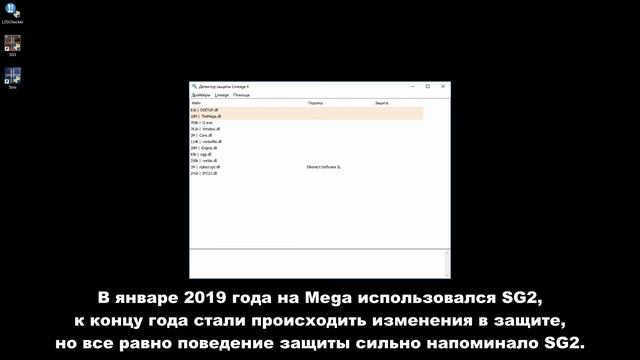 Определение защиты Lineage смотреть онлайн