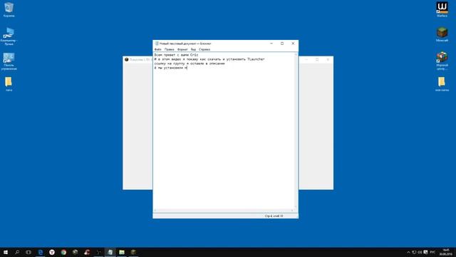 Как скачать TLauncher смотреть онлайн