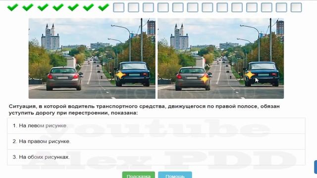 Билет № 37 ПДД России.mp4 смотреть онлайн