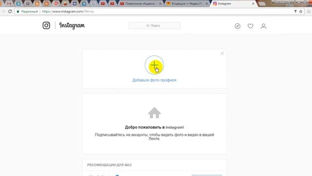 как открыть аккаунты через гугл смотреть онлайн