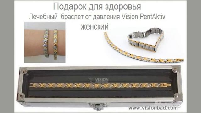медные браслеты для лечебных целей купить смотреть онлайн