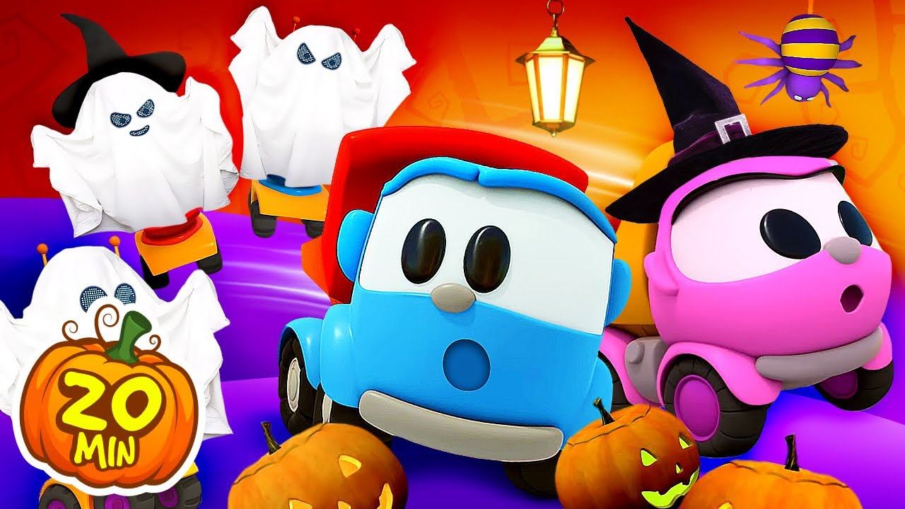 Грузовичок Лёва празднует ХЕЛЛОУИН! Сборник для детей и развивающие мультики про Хеллоуин смотреть онлайн