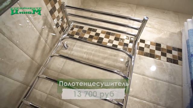 Обзор ванной под ключ с материалами от ИНКОМ. Бюджет 79 000 рублей смотреть онлайн