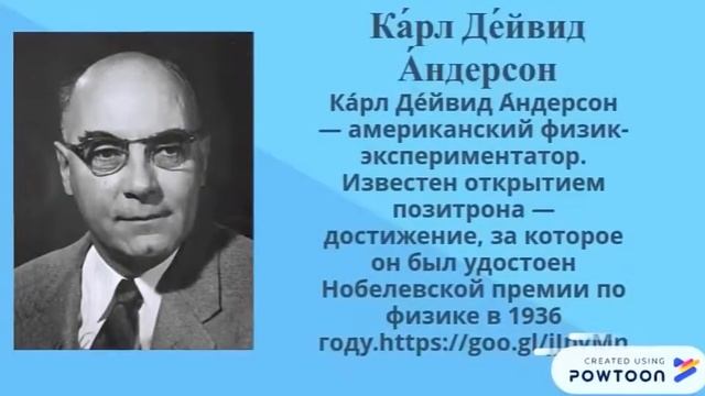 "Нобелевские лауреаты" команда "Физикон" смотреть онлайн