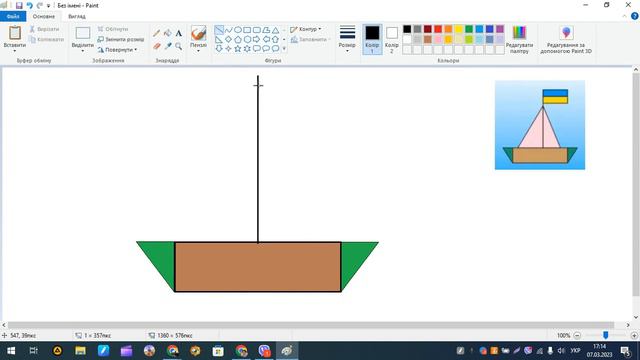 Малюємо човен в Paint із заданими властивостями смотреть онлайн