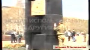 2000 год. Усть-Илимск. История.