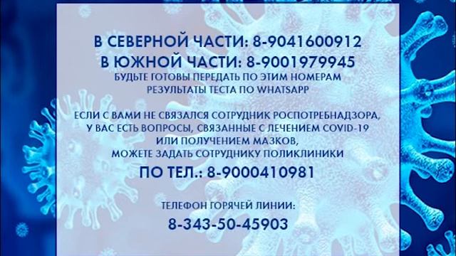 Если у тебя COVID смотреть онлайн