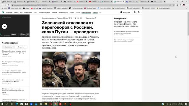 Что дальше? смотреть онлайн