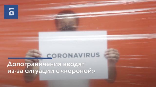 Зе Новости - 19.10.2020 - вакансии для медработников, запрет выставок, стоимость ОСАГО смотреть онлайн