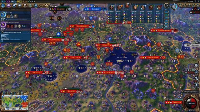 Civilization VI Vanila Tournament #12 смотреть онлайн