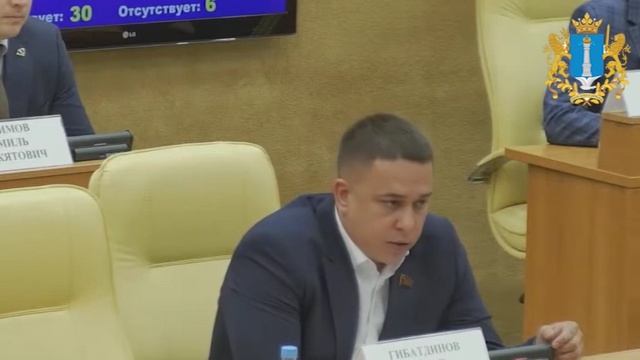 36-Е ЗАСЕДАНИЕ ЗАКОНОДАТЕЛЬНОГО СОБРАНИЯ УЛЬЯНОВСКОЙ ОБЛАСТИ (31032021) смотреть онлайн