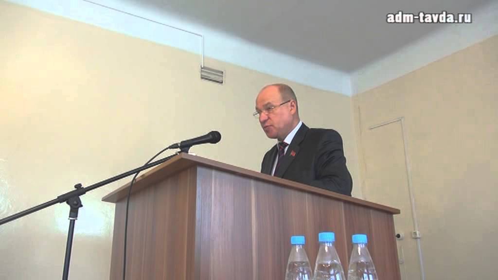 Отчёт Думы ТГО за 2012 год смотреть онлайн