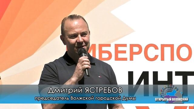 В Волжском стартовал футбольный кибертурнир смотреть онлайн