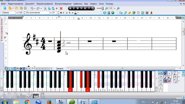 Magic score maestro Ю. Савватеева Урок 07 набор аккордов смотреть онлайн
