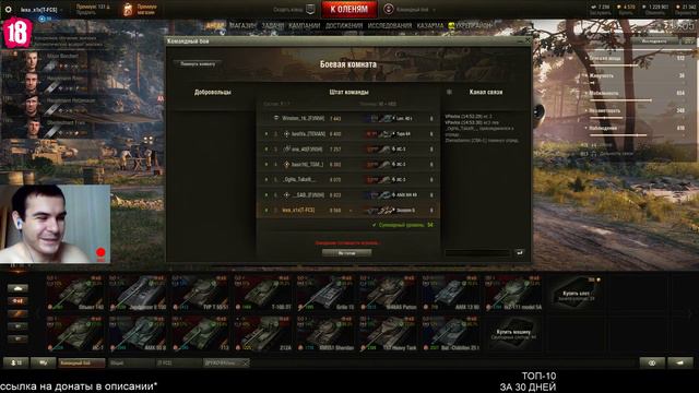😤 ✮World of Tanks: немного кб .... ) 06.06.18. смотреть онлайн