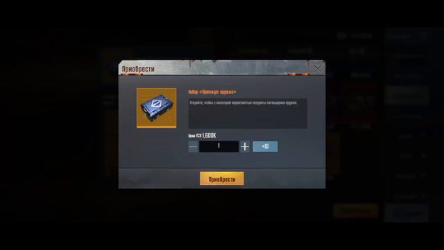 Сделал OPEN Кейс в METRO ROYALE на 50кк!!! смотреть онлайн