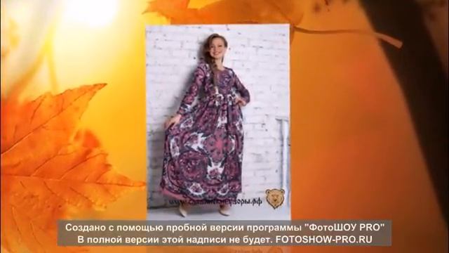 Коллекция БАРЫНЯ. смотреть онлайн