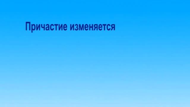 Как охарактеризовать лицо или предмет по действиям, которые он совершает? смотреть онлайн