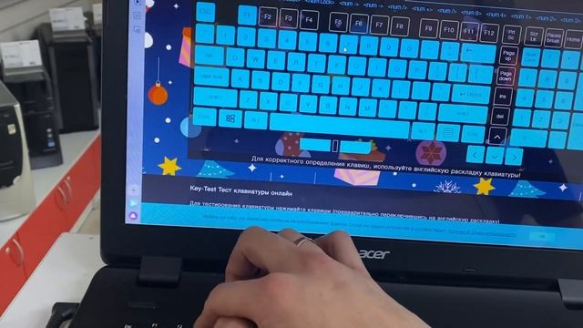Acer 8900 смотреть онлайн