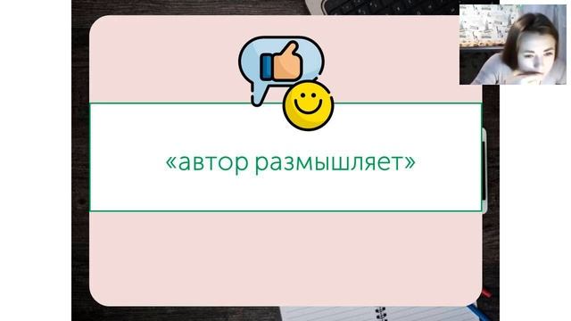 Сочинение ЕГЭ по русскому языку ЧАСТЬ 2 смотреть онлайн
