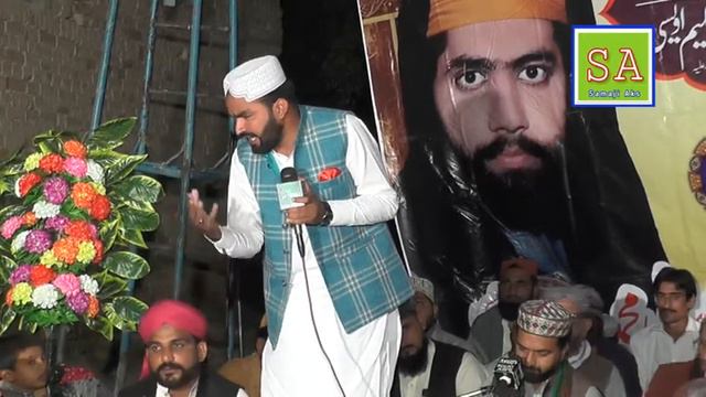 New Naat || New Beautiful Naat || New Naat 2021 || Shahbaz Ahmad Sultani || Best Performing 2021... смотреть онлайн