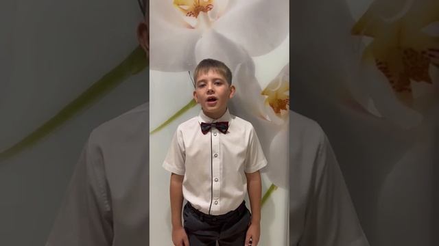 Белянский Лев. 4 "В" класс. Гимназия N 1. И. Резник " Учителей любимые глаза". "Мелодия души-2023". смотреть онлайн