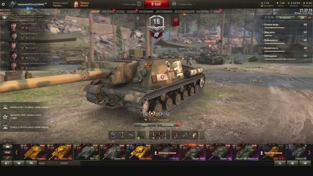 В бой идут одни старики...... смотреть онлайн