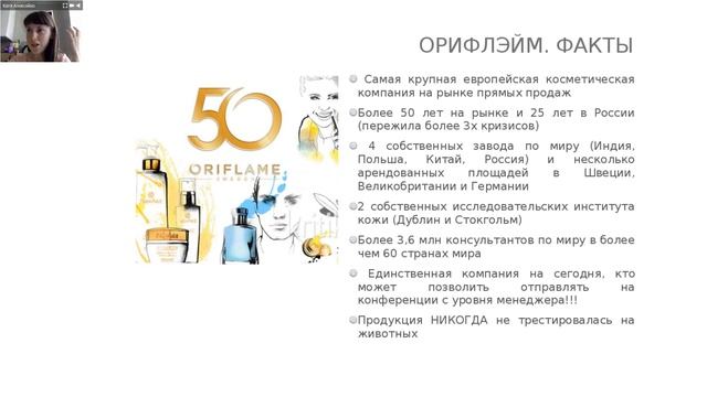 Планерка команды 2 07 18 Екатерина Алексейко смотреть онлайн
