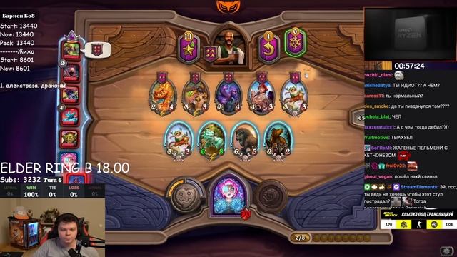 Сильвернейм собрал мечту Головача | Лучшие баны для Токи | Тест Бразы Токи | SilverName Heartstone смотреть онлайн