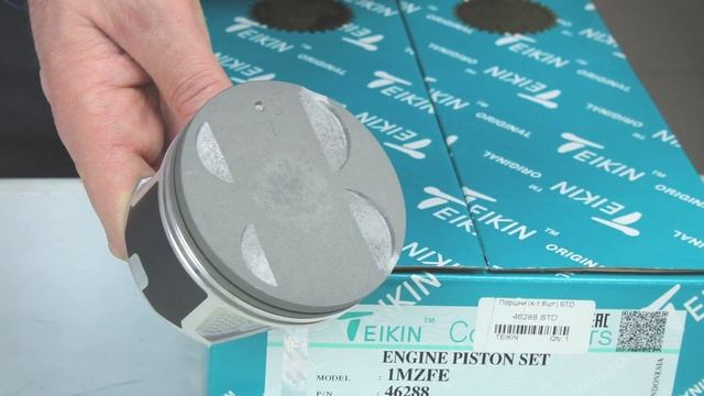 1MZFE (3L) Toyota поршни TEIKIN 46288STD и 46288050 смотреть онлайн