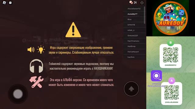 Стрим играем в Roblox , #roblos #robloxstream #streamroblox смотреть онлайн