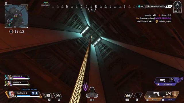 Apex Legends / Играю за Баллистика смотреть онлайн