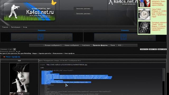 скрипты смотреть онлайн