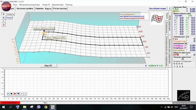 RPM это тайна не для нас - часть 1 смотреть онлайн
