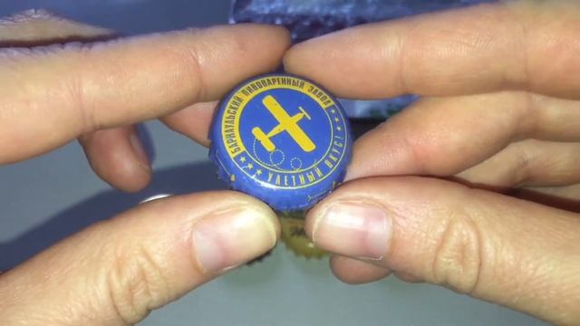 ВОТ такие пробки нужно покупать у коллекционеров // покупка новинки пивных пробок в коллекцию смотреть онлайн