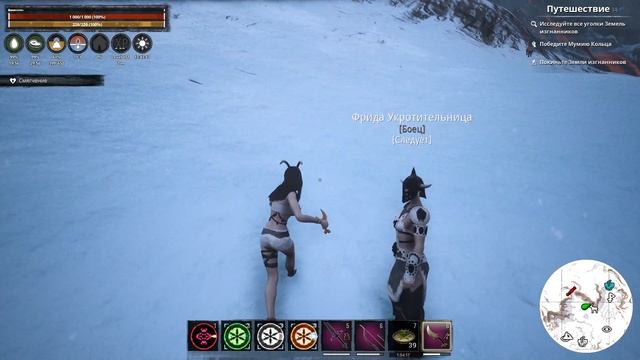 Conan Exiles AGE OF ALAMITOUS ПОХОД на БОССОВ только МАГИЯ смотреть онлайн