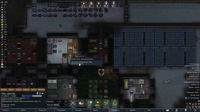 18 Архо-миниган Прохождение Rimworld Ideology Неприкрытая жестокость на леднике смотреть онлайн