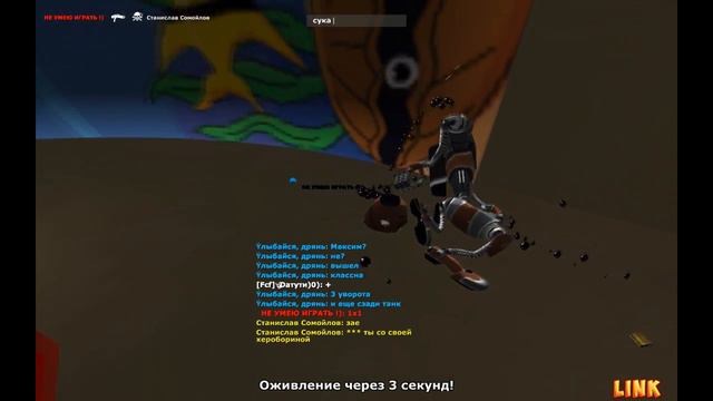 Как правильно рачить в игре БАТЛА смотреть онлайн
