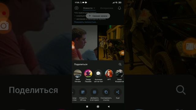 КАК СДЕЛАТЬ РЕПОСТ! 2020 НА ТЕЛЕФОНЕ ВКОНТАКТЕ! смотреть онлайн