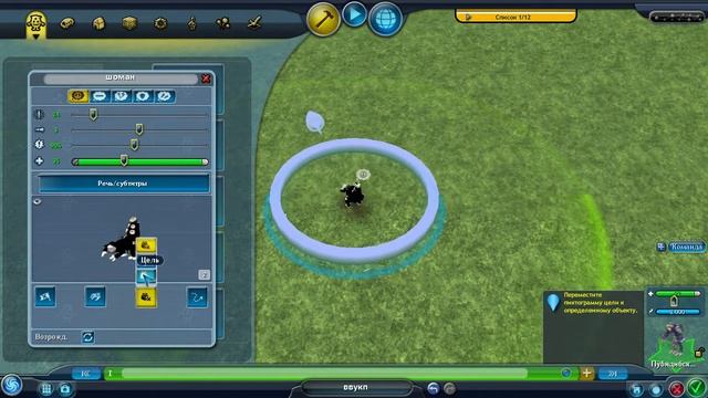 Spore - Galactic Adventures #Редактор приключений.#