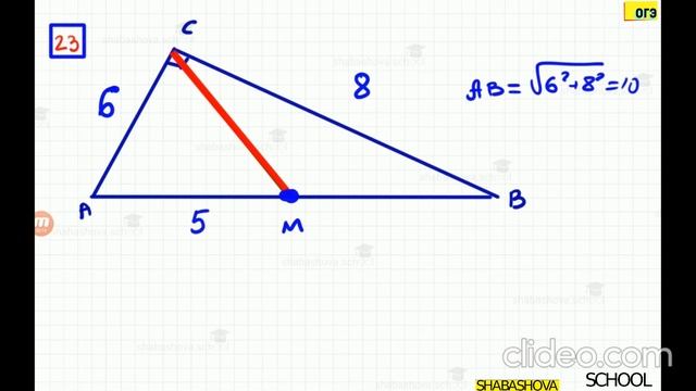 ОГЭ 2часть демонстрационный вариант смотреть онлайн