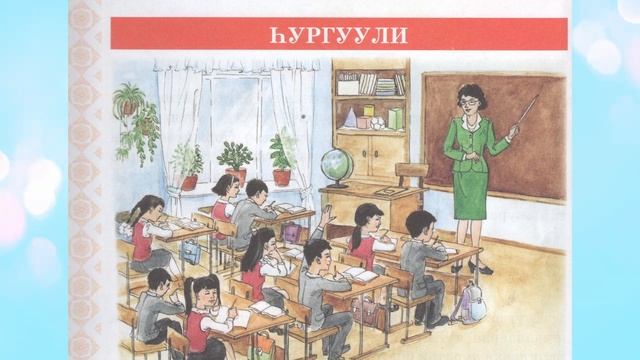 Буктрейлер по книге «Һолонго» смотреть онлайн